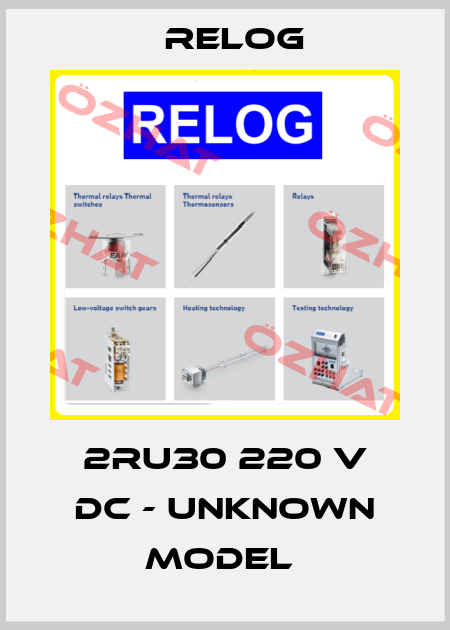 2RU30 220 V DC - unknown model  Relog