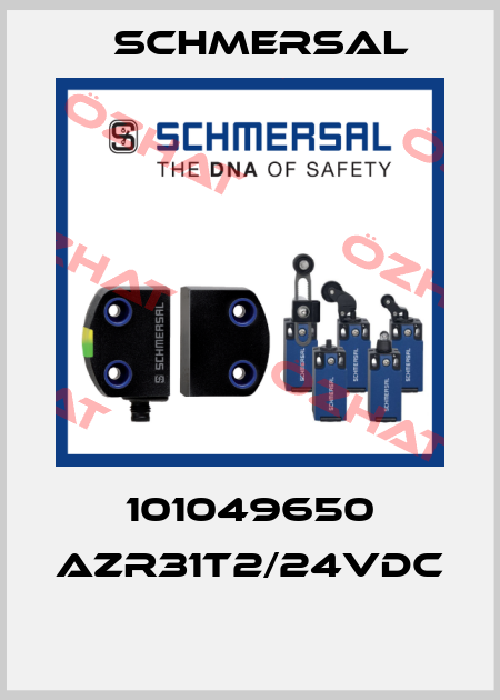 101049650 AZR31T2/24VDC  Schmersal