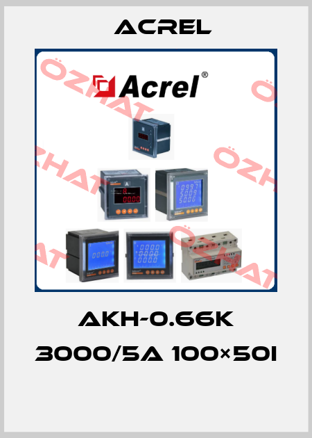 AKH-0.66K 3000/5A 100×50I  Acrel