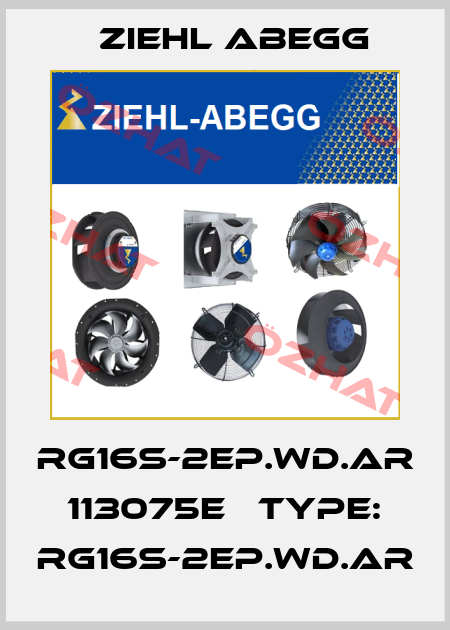 RG16S-2EP.WD.AR   113075E   Type: RG16S-2EP.WD.AR Ziehl Abegg