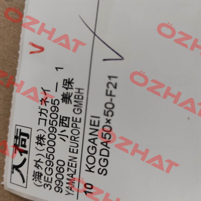 SGDA50X50-F21 Koganei