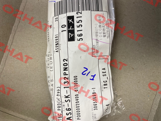 AS6-SK-132 (pack x2) Idec