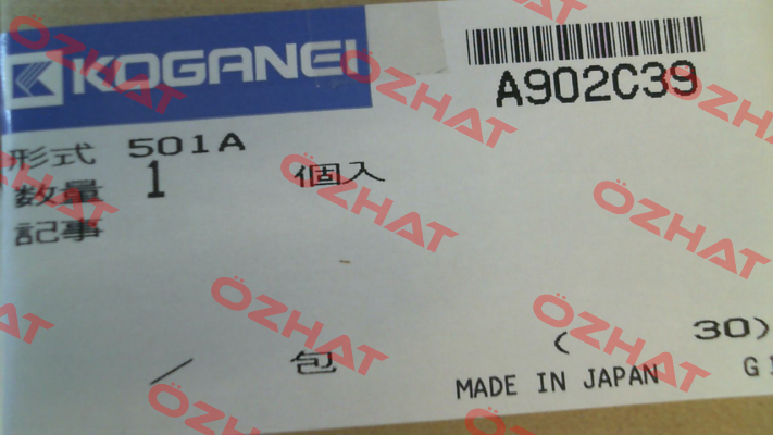 501A Koganei